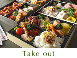 Take out